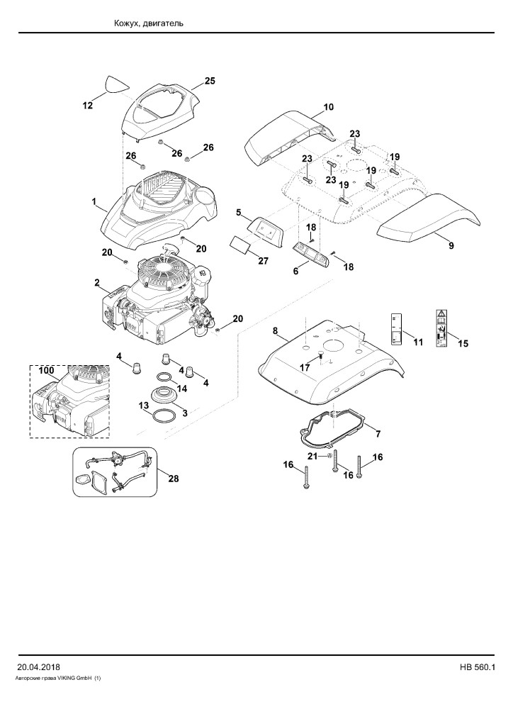 Схема